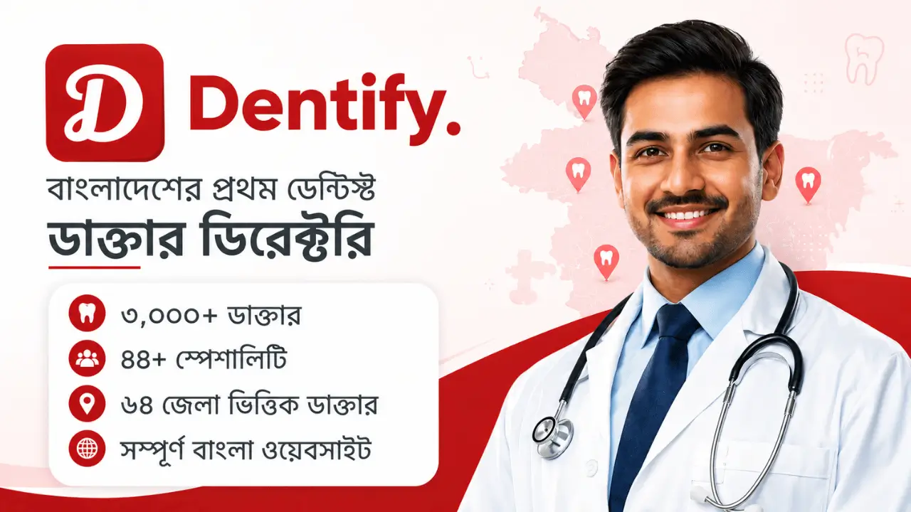 telemedicine blog